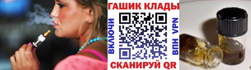 сайты даркнета состав  Алейск  ГАШИШ Premium 