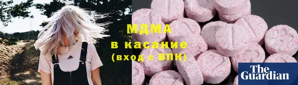 герыч Абдулино