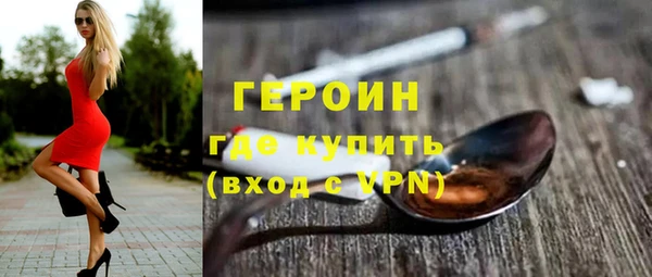 герыч Абдулино