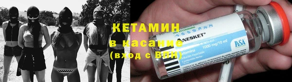 марки nbome Абаза