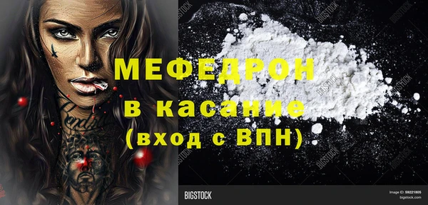 крисы Абинск