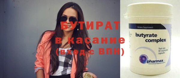 герыч Абдулино
