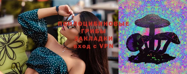 герыч Абдулино
