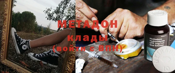 герыч Абдулино