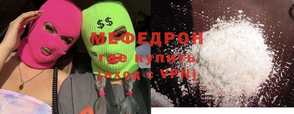 крисы Абинск