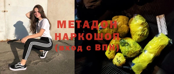 марки nbome Абаза