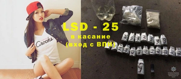 герыч Абдулино