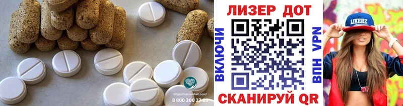 LSD-25 экстази ecstasy  Алейск 