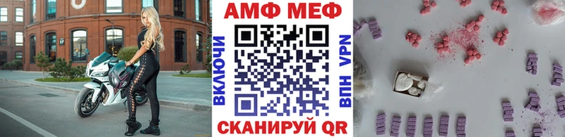 МЕТАМФЕТАМИН Декстрометамфетамин 99.9%  Алейск 